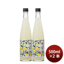 Kojin no Yuzu Sake 500ml 2bottles