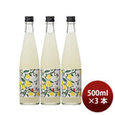 Kojin no Yuzu Sake 500ml 3bottles