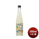 Kojin no Yuzu Sake 500ml 6bottles