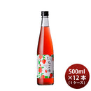 [1CS]Kojin no Ichigo Sake 500ml 12bottles