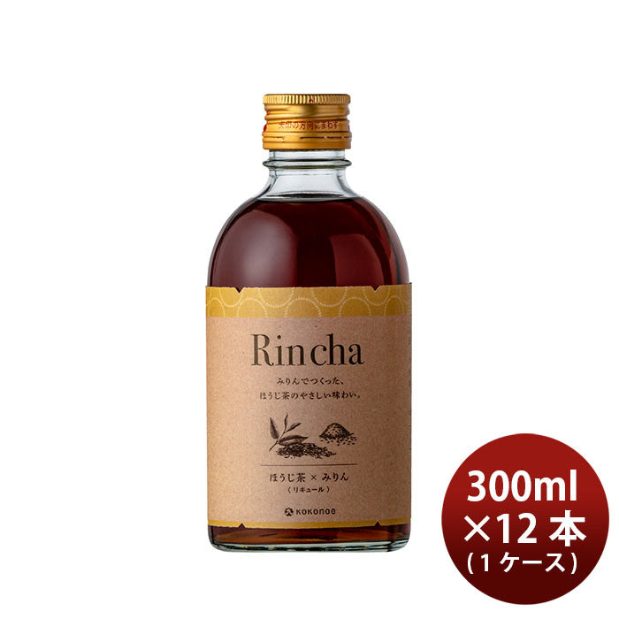 [1CS] 13% Liqueur Rincha Hojicha & Mirin 300ml × 12 bottles