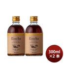 [2btls] 13% Liqueur Rincha Hojicha & Mirin 300ml × 2 bottles