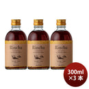 [3btls] 13% Liqueur Rincha Hojicha & Mirin 300ml × 3 bottles
