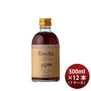 [1CS] 13% Liqueur Rincha Coffee & Mirin 300ml × 12 bottles
