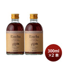 [2btls] 13% Liqueur Rincha Coffee & Mirin 300ml × 2 bottles