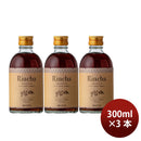 [3btls] 13% Liqueur Rincha Coffee & Mirin 300ml × 3 bottles