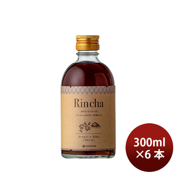 [6btls] 13% Liqueur Rincha Coffee & Mirin 300ml × 6 bottles