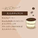 13% Liqueur Rincha Coffee & Mirin 300ml bottle