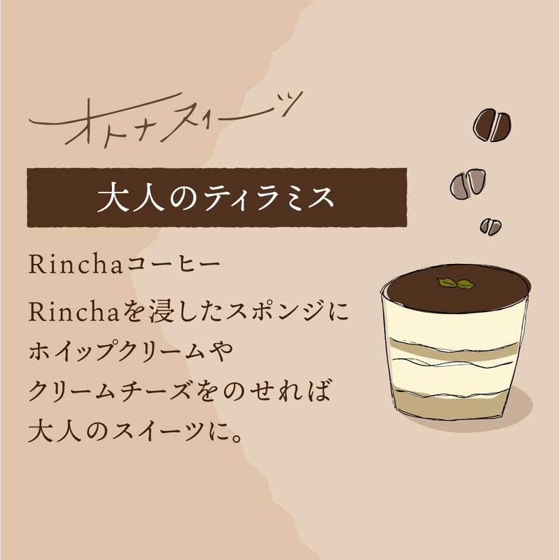 [3btls] 13% Liqueur Rincha Coffee & Mirin 300ml × 3 bottles