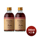 [2btls] 13% Liqueur Rincha Black Tea & Mirin 300ml × 2 bottles