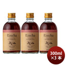 [3btls] 13% Liqueur Rincha Black Tea & Mirin 300ml × 3 bottles