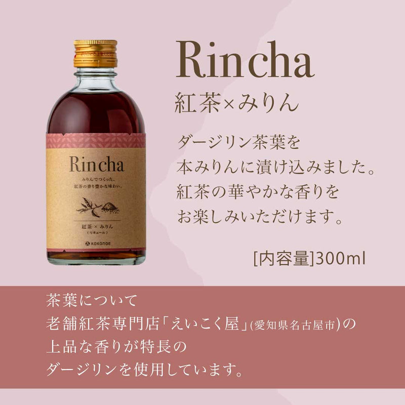 [1CS] 13% Liqueur Rincha Black Tea & Mirin 300ml × 12 bottles