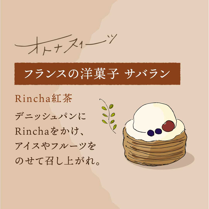 [6btls] 13% Liqueur Rincha Black Tea & Mirin 300ml × 6 bottles
