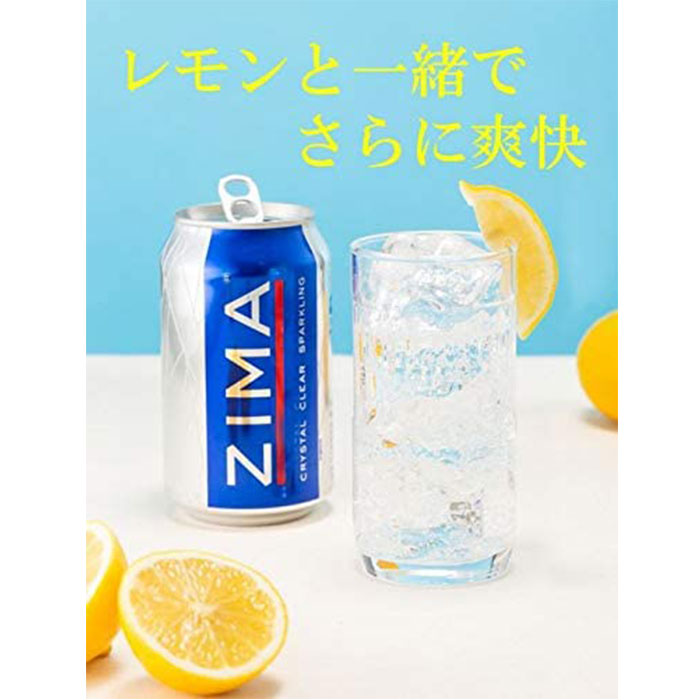 訳あり リニューアル前製品 ジーマ ZIMA 缶 330ml 24本 1ケース モルソン・クアーズ 期間限定 のし・ギフト・サンプル各種対応不可