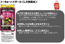 チューハイ トーキョーハイボール しそ梅風味 350ml 24本 1ケース 合同酒精 ギフト 父親 誕生日 プレゼント