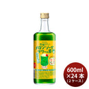[2CS]Liqueur Goudou Shusei Mukashinatsukashii Melon Soda Sour No Moto RN 600ml 24 bottle