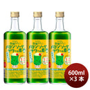 Liqueur Goudou Shusei Mukashinatsukashii Melon Soda Sour No Moto RN 600ml 3 bottle