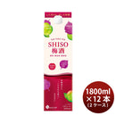 [2CS]Shiso plum wine TAN TAKA TAN SHISO plum wine pack 1800ml 1.8L 12 bottle