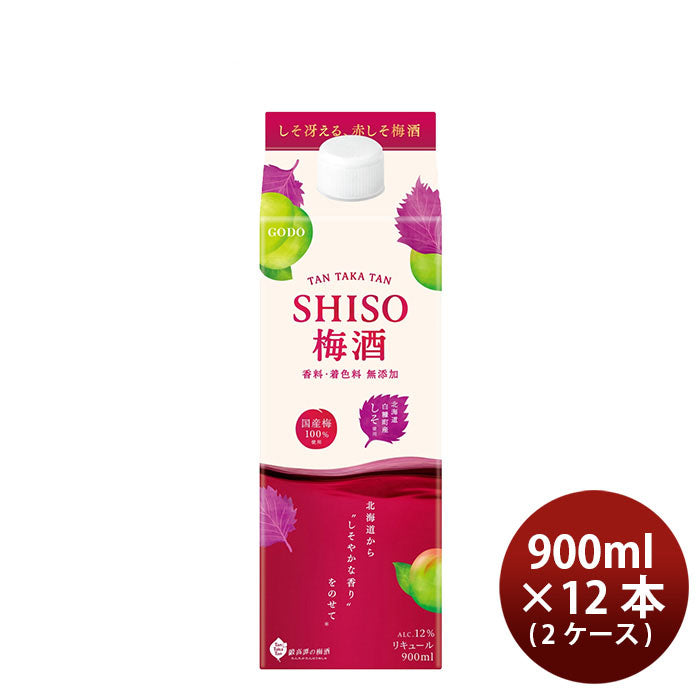 [2CS]Shiso plum wine TAN TAKA TAN SHISO plum wine pack 900ml 12 bottle