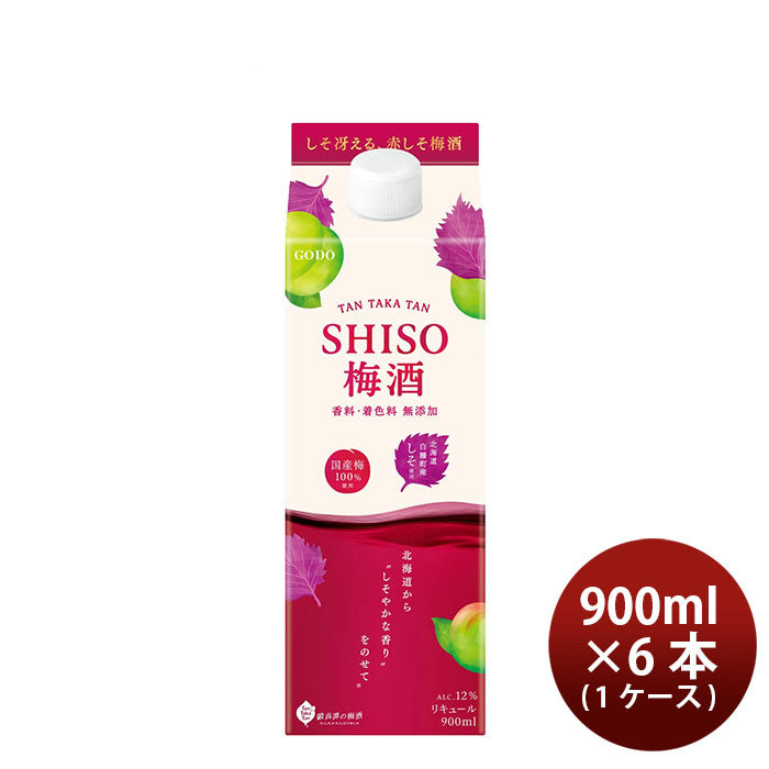 [1CS]Shiso plum wine TAN TAKA TAN SHISO plum wine pack 900ml 6 bottle