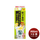 [1CS] L Shochu High Senka GF Sour's elementary pack 900ml 6 pcs