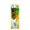 L Shochu High Senka Shikuwasa's elementary pack 900