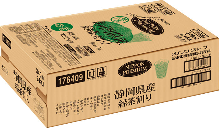 NIPPON PREMIUM Shizuoka Prefecture Green Tea High 340ml 48 bottles 2 cases