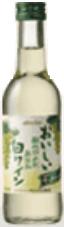 日本 メルシャン おいしい酸化防止剤無添加 白ワイン 180ml×6本 ギフト 父親 誕生日 プレゼント