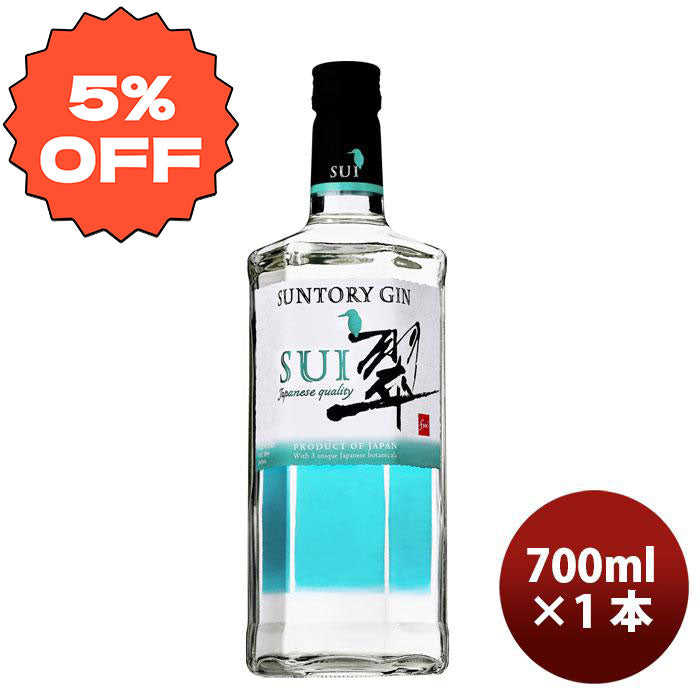 Suntory Japanese Craft Gin SUI 700ml bottle