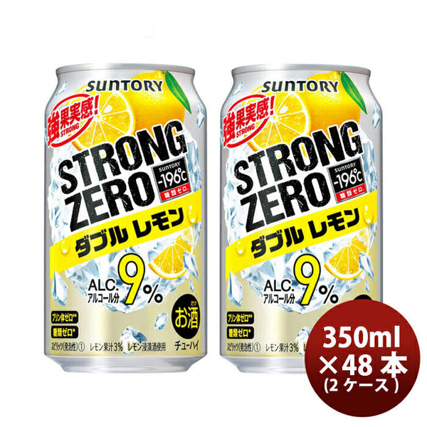 2CS] -196  Ž Strong Zero W lemon 350ml x 48 bottles