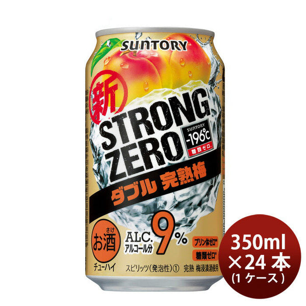 1CS] Suntory Chu-Hi -196° Strong Zero Fully-ripe Ume 350ml