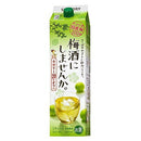 サントリー 梅酒にしませんか。 2000ml 2L ギフト 父親 誕生日 プレゼント