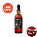 SUNTORY Plum Liqueur Barrel-aged plum liqueur from Yamazaki Distillery RICH AMBER