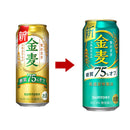 [2CS] Suntory Kinmugi carbohydrate 75%OFF 500ml x 48btls(2 cases)