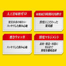 チューハイ アサヒ もぎたてＳＴＲＯＮＧ まるごと搾りオレンジライム 350ml 24本 1ケース ギフト 父親 誕生日 プレゼント