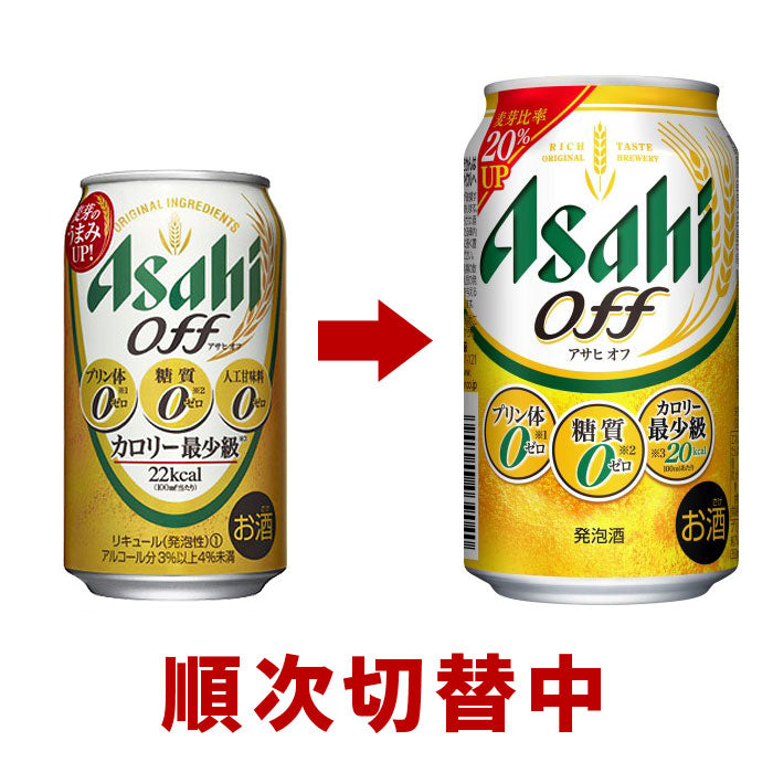 [1CS] Asahi Off 350ml x 24 btls (1 case)