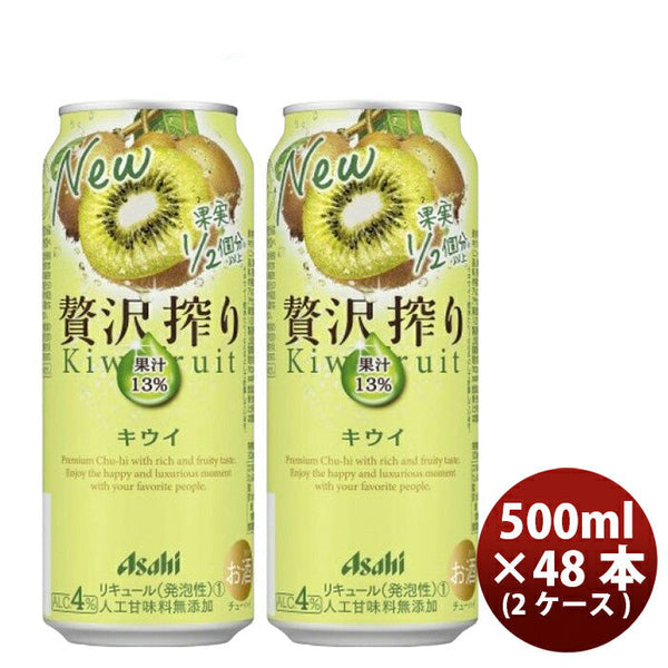 【キウイ】 25763271-48_eb583b9f-1b61-4837