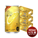 [3CS] Mirai no Lemon Sour ‘Strong’ Chu-Hi 345ml x 72 cans