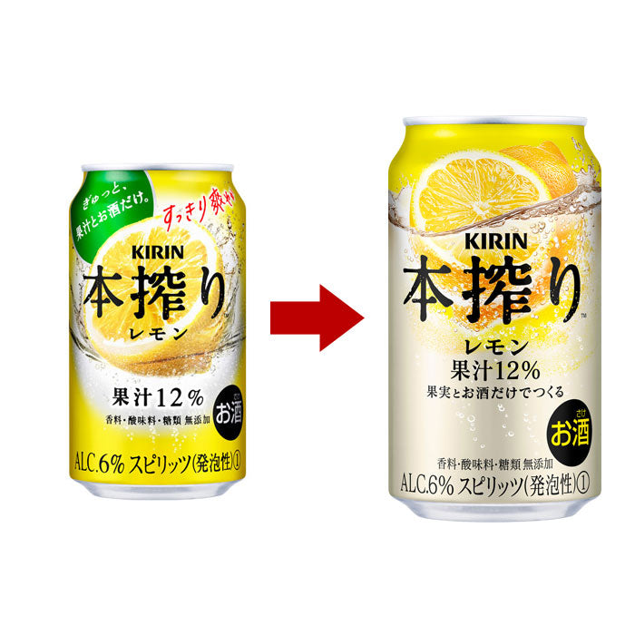 [1CS] S Kirin Hon squeezed lemon 350ml 24 bottles 1 case