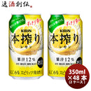 [2CS] S Giraffe squeezed lemon 350ml 48 pcs 2 cases