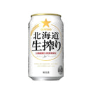 [1CS] Sapporo Hokkaido Namashibori 350ml x 24btls(1 case)