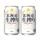 [2CS] Sapporo Hokkaido Namashibori 350ml x 48btls(2 cases)