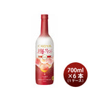 [1CS]Liqueur Choya Umeshu Wine Nouveau 2026 Ice Nouveau 700ml, 6 Bottle