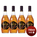 [4btls] CHOYA Umeshu THE CHOYA BLACK Rich brandy finish 700ml x 4 bottles
