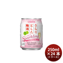 [1CS]Chuhai Choya Sarari-to Shita Umeshu Sparkling 1 x 250ml 24can