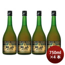 CHOYA Plum wine EXCELLENT 750ml x 4 btls