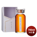 CHOYA Plum wine CHOYA Utage Aged 5 Years 700ml x 4 btls