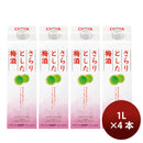 CHOYA Plum wine SARARI 1000ml x 4btls