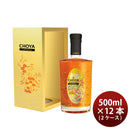 [2CS]Choya Umeshu Gold Edition 500ml 12 bottles