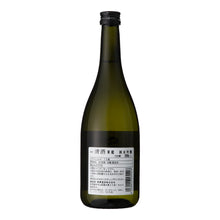 Azumaryu Junmai Ginjo Ryu no Mai 720ml